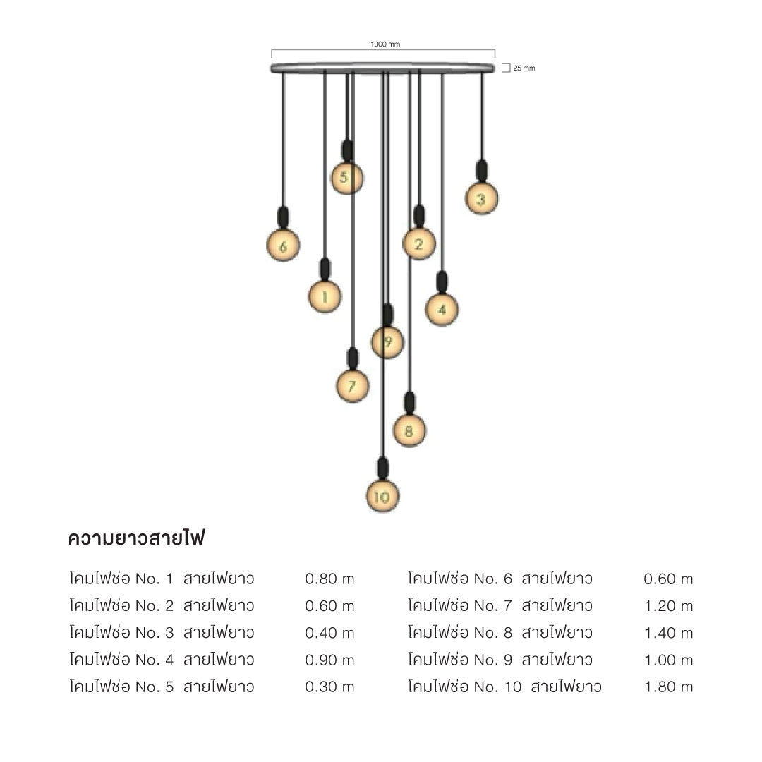 Multi-drop Round 10 Head Black (Q341)